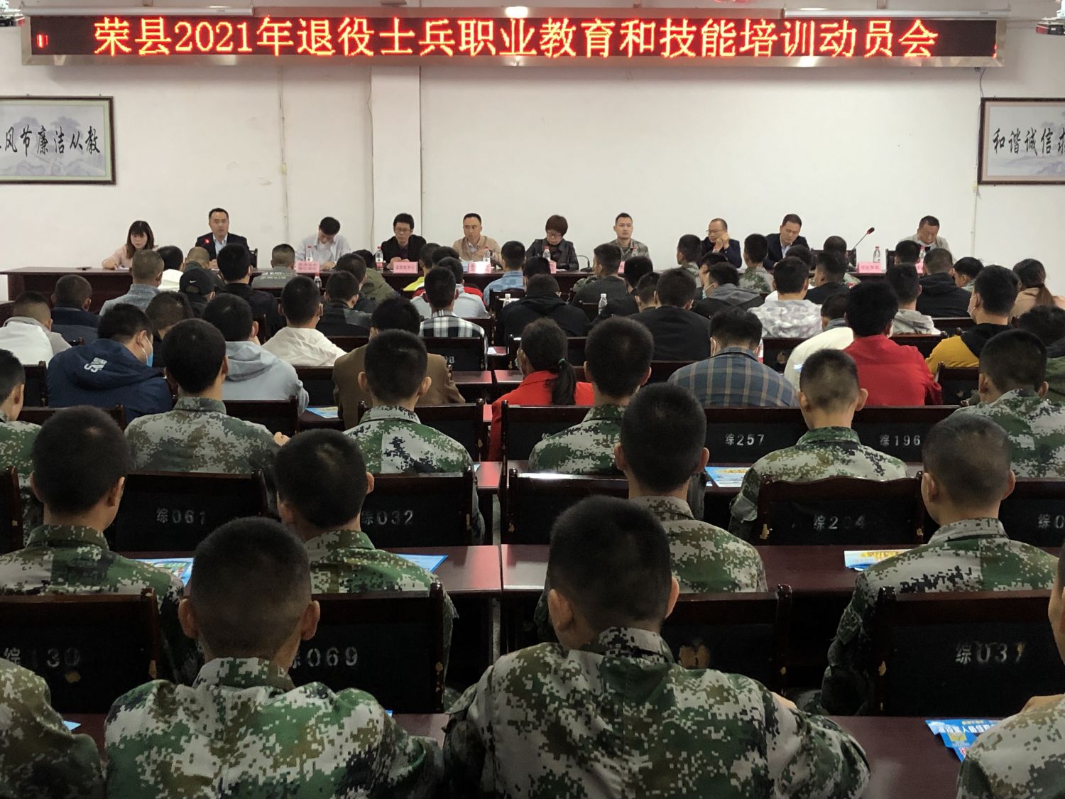 动员会现场.jpg