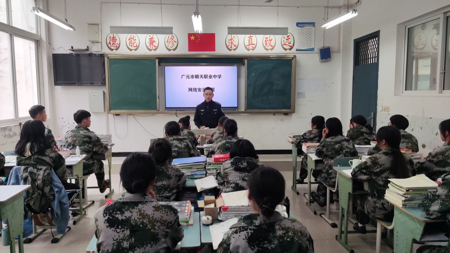 公安中为学生上网络安全知识课 (2).jpg