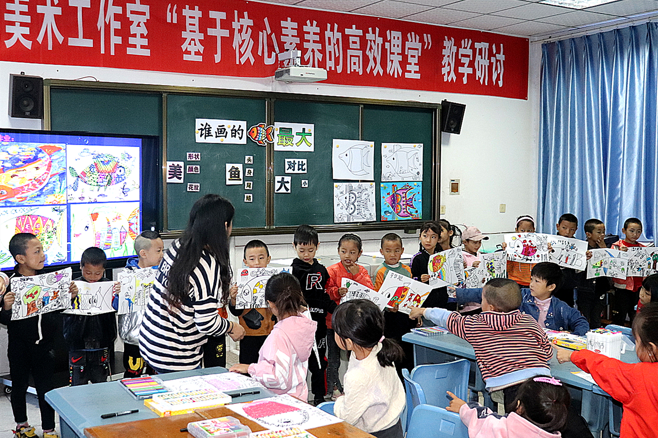 教学生动活泼.jpg