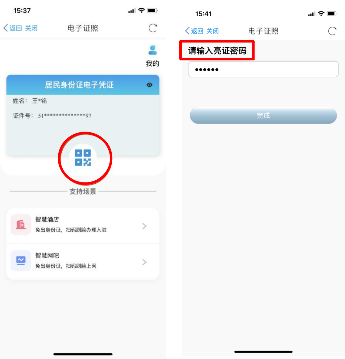 图片6.png
