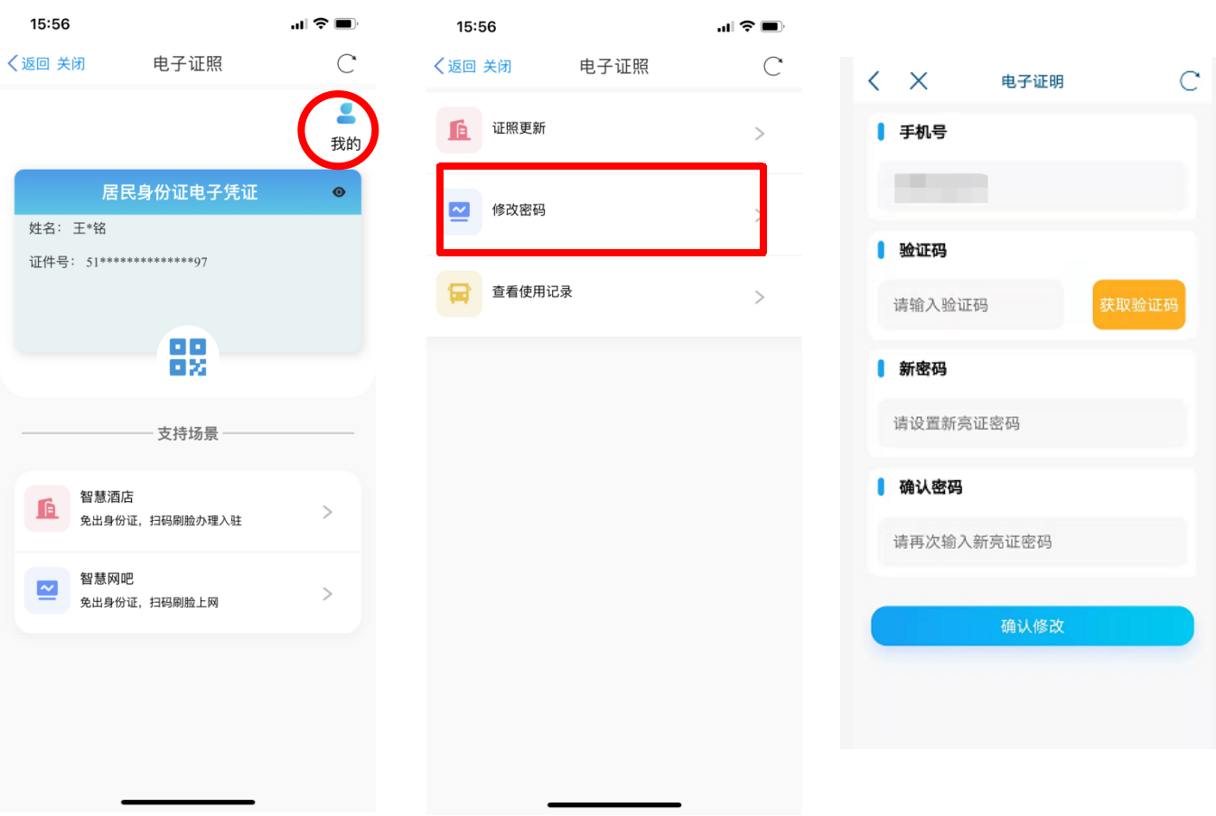 图片8.png