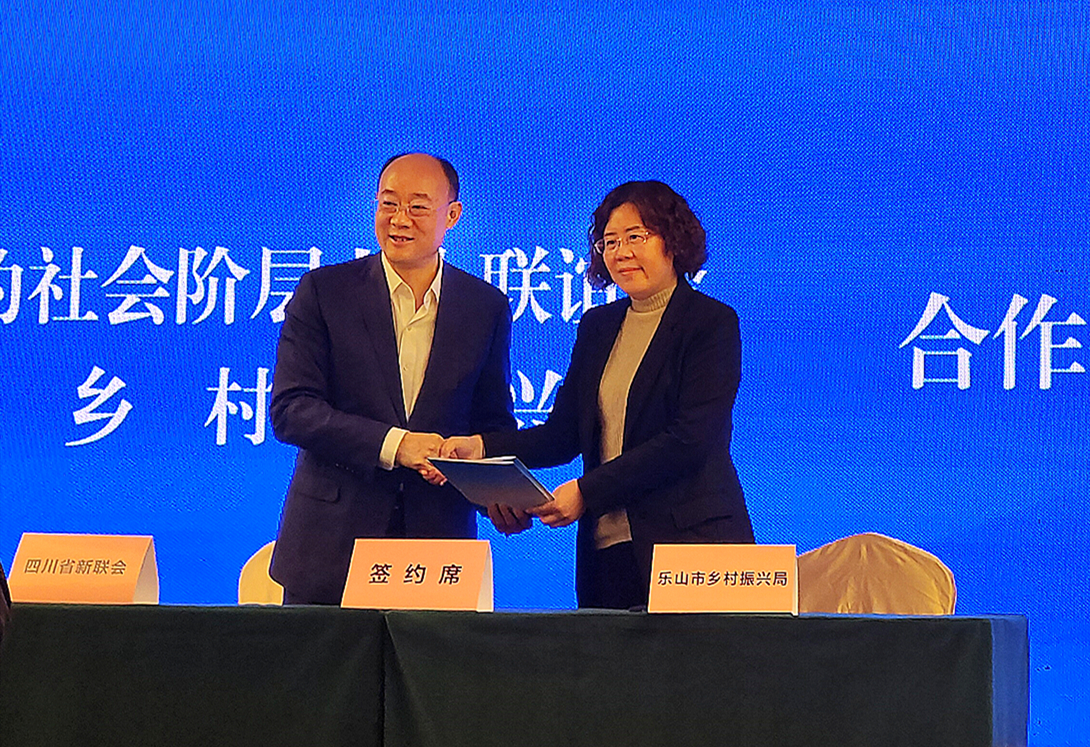 签署合作备忘录.jpg