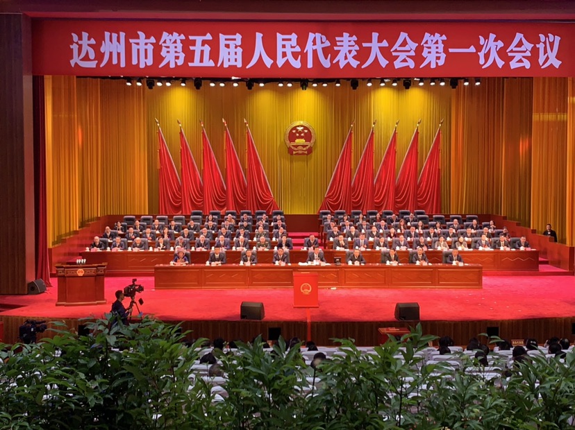 王全兴,李梅,张玉华,吴晓勇,王成,李大兵为达州市第五届人民代表大会