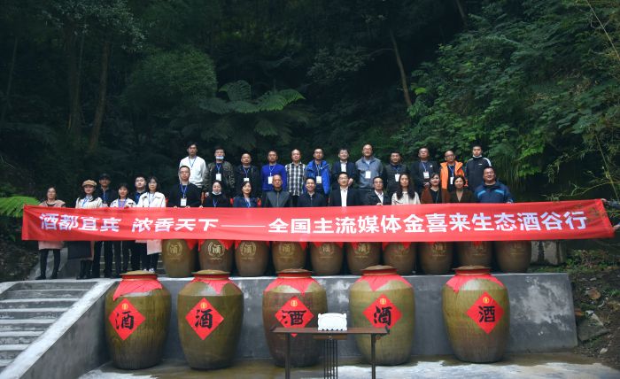 采风团一行在桫椤树前合影