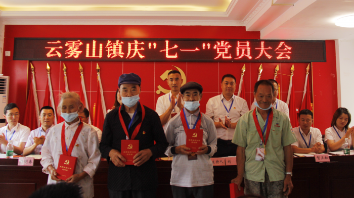 离职村（社区）干部荣退仪式.png