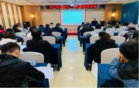 四川工商职业技术学院为企业开展培训.jpg