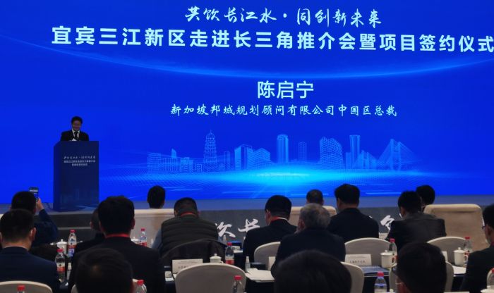 陈启宁正在演讲