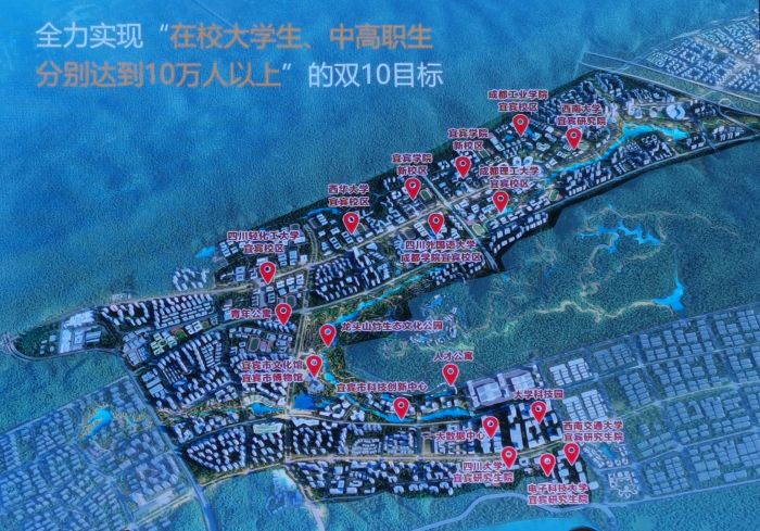 三江新区大学城和科创城建设布局图
