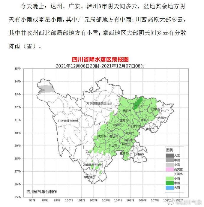天气1.jpg
