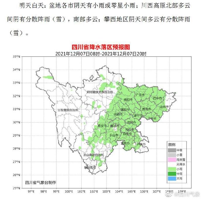 天气2.jpg