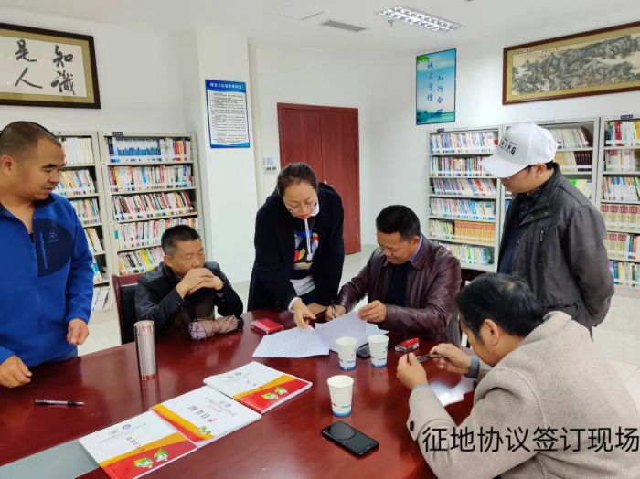 征地协议签署现场