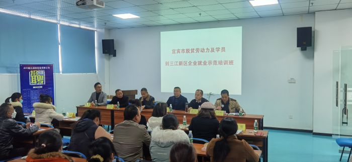 企业招聘宣讲活动现场