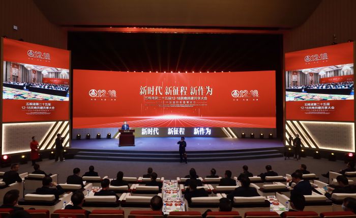 五粮液集团公司党委书记、董事长 李曙光 主持活动现场