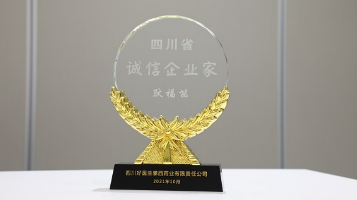 微信截图_20211227161005.png