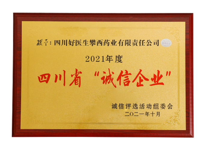 QQ截图20211227161020.png