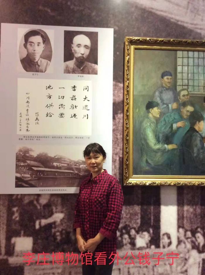 陈虹到李庄博物馆看外公钱子宁