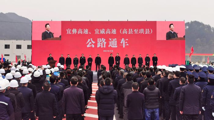 通车活动现场