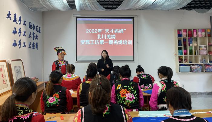 “天才妈妈”北川羌绣梦想工坊第一期羌绣培训开班现场1111.png
