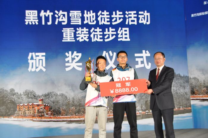 乐山市委常委、市直机关工委书记、市总工会主席、峨边彝族自治县委书记谭焰（右一）为一等奖颁奖
