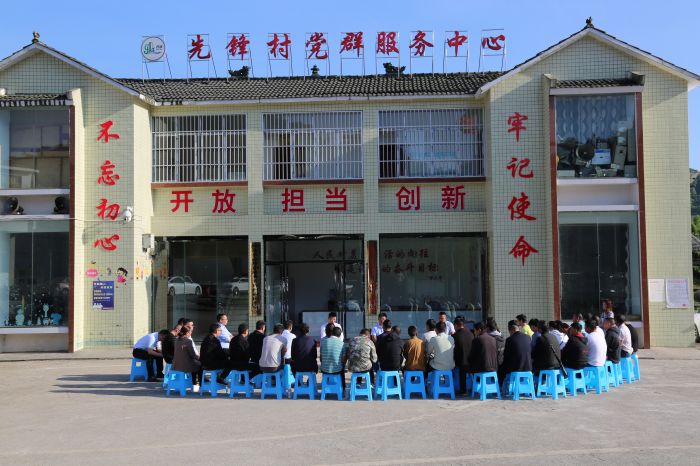 3（“筠州先锋”宣讲团在高坪苗族乡先锋村开展理论宣讲  筠连县委宣传部供图）