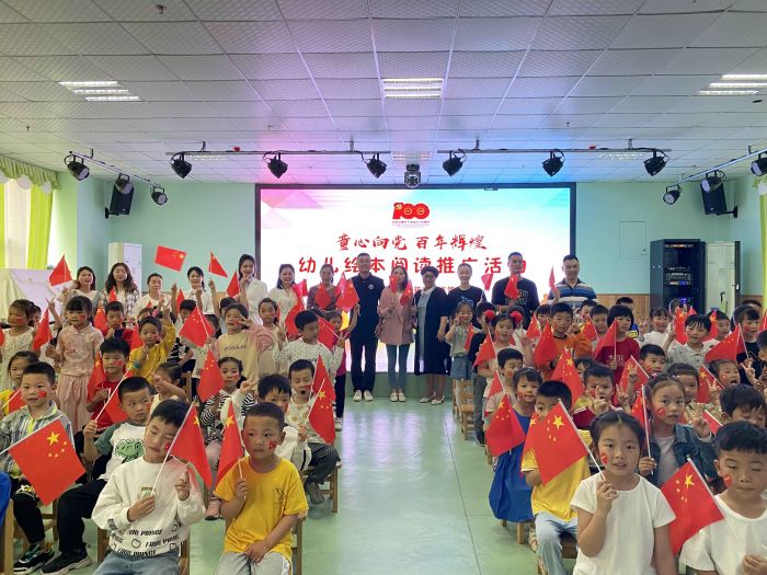 5（筠连县开展“童心向党 百年辉煌”幼儿绘本阅读推广活动 张蕴摄）