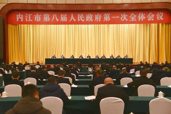 起步就是冲刺内江市第八届人民政府第一次全体会议强调了这些事