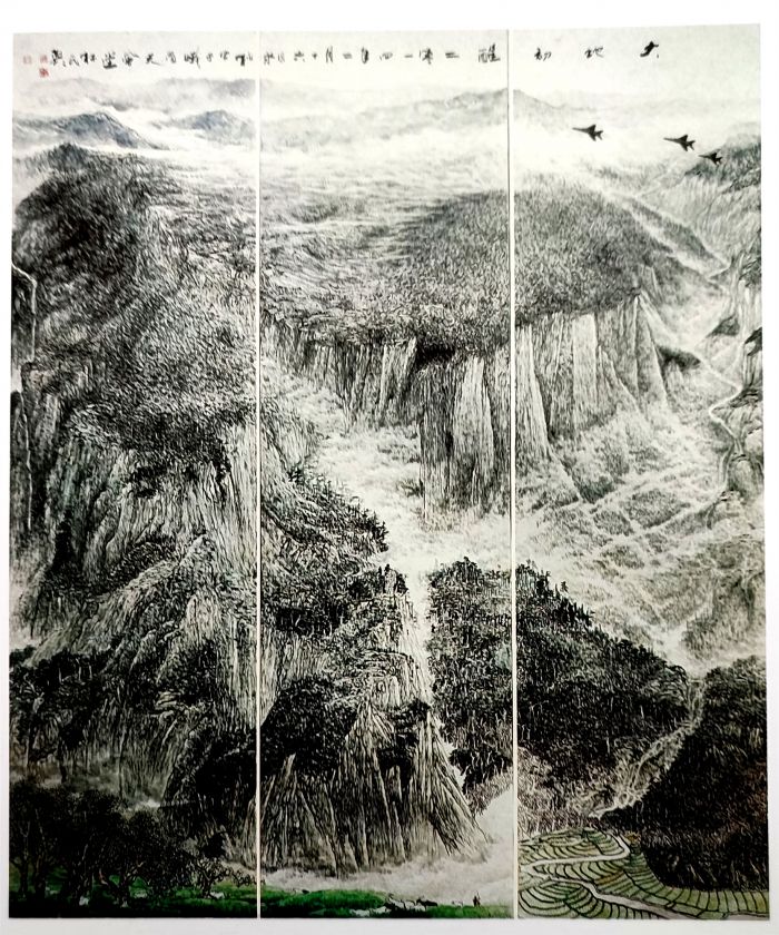 大地初醒 作者 林永松.jpg