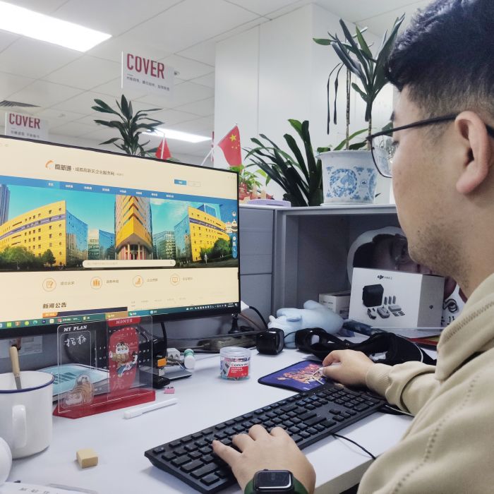 企业人员正在使用“高新通”.jpg