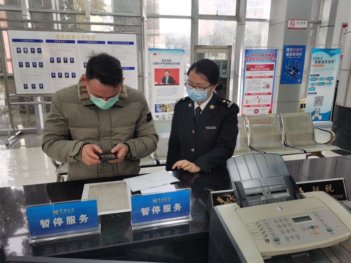 宜宾海关关员对智能终端企业开展一对一商品归类指导.jpg
