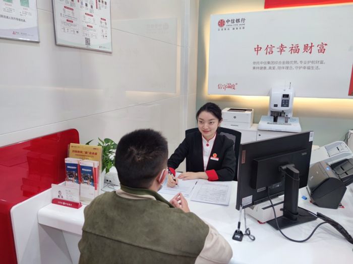 中信银行成都分行持续优化账户服务工作全面提升适老服务水平