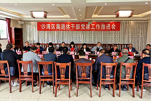 会议现场.png
