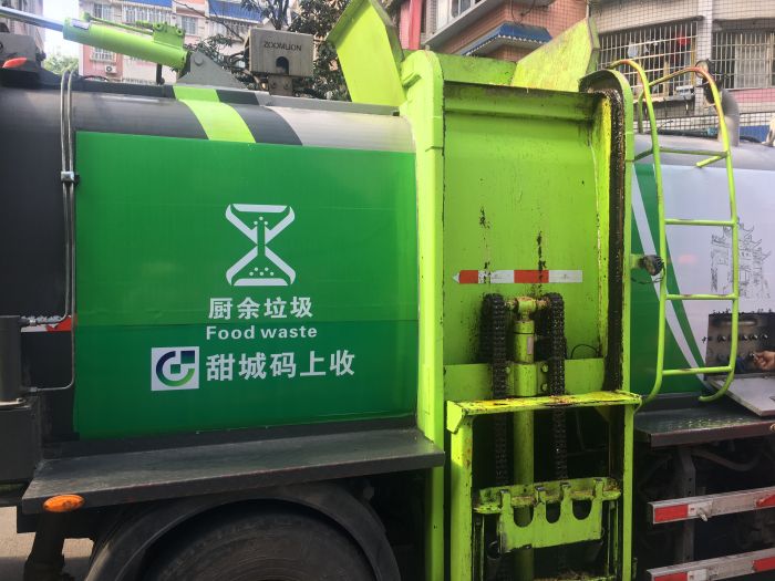 负责收集转运厨余垃圾的专用车辆.jpg