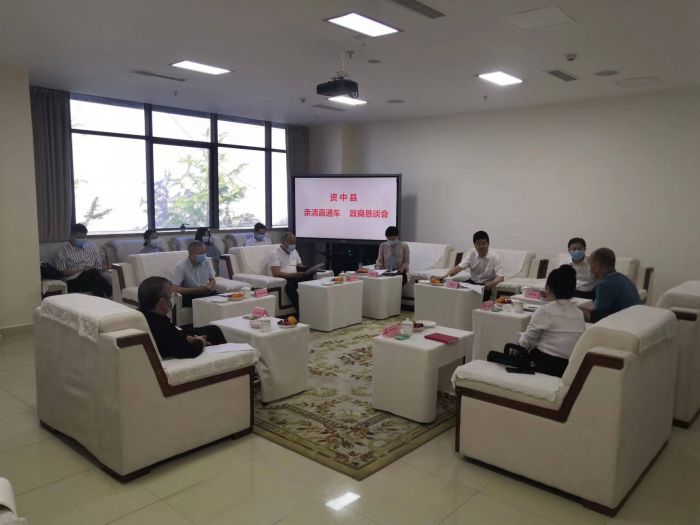 资中县“亲清直通车•政商双周恳谈会”第四次会议召开.jpg