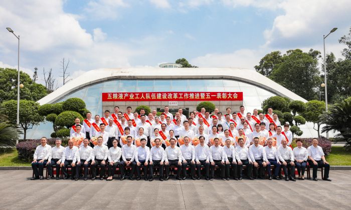 表彰合影