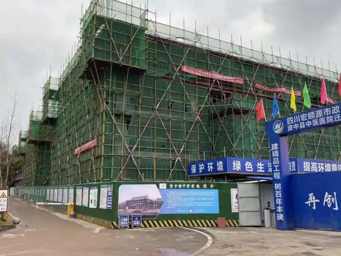 资中县中医医院迁建二期项目完成主体施工.jpg