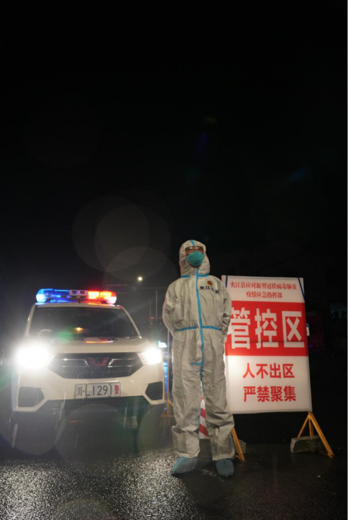 “守夜人”