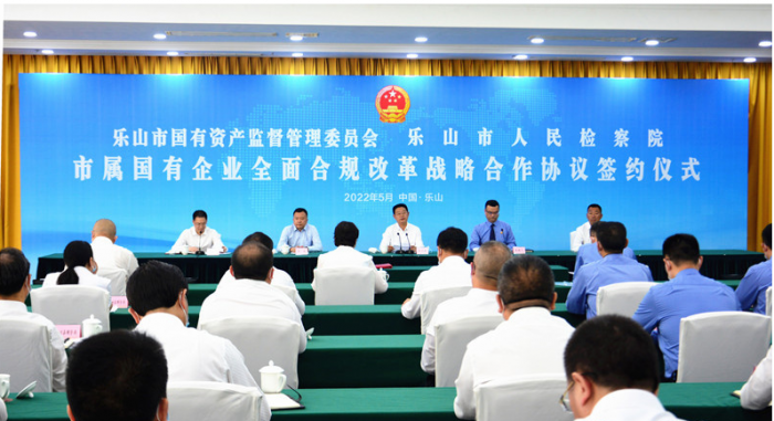 签约仪式现场