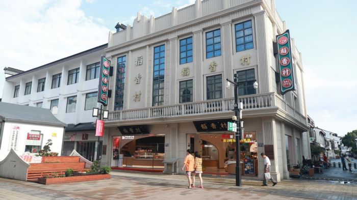 重庆开州开展关爱儿童慰问活动 苏州稻香村捐赠产品