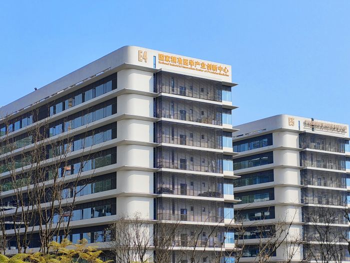 国家精准医学产业创新中心.jpg