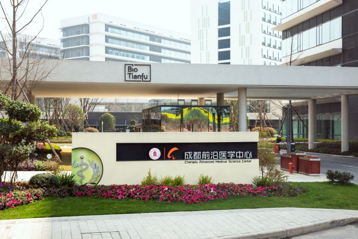 成都前沿医学中心1期实景图.jpg