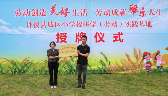 微信图片_20220531134707.png