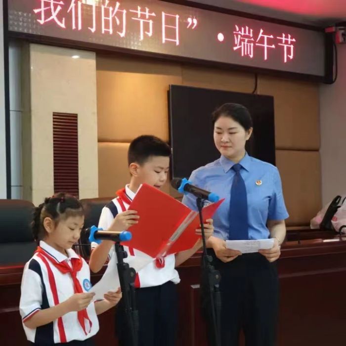 市人民检察院新时代文明实践点开展亲子读诗词、诵端午活动.jpg