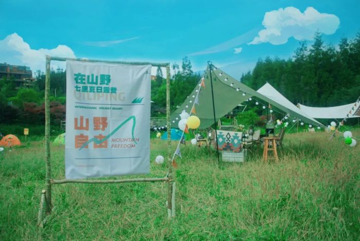七里坪汽车营地1 度假区供图.jpg