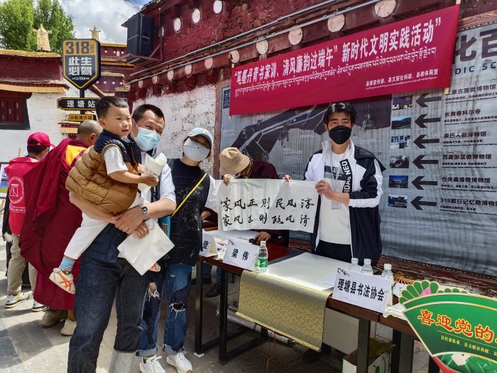 拿到清廉家风书法的观众.jpg