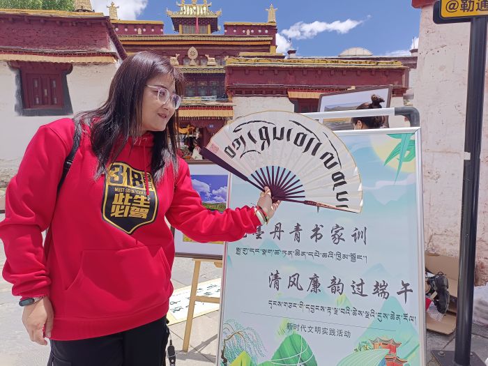 游客展示领取的作品（端午祝福语：吉祥如意）.jpg
