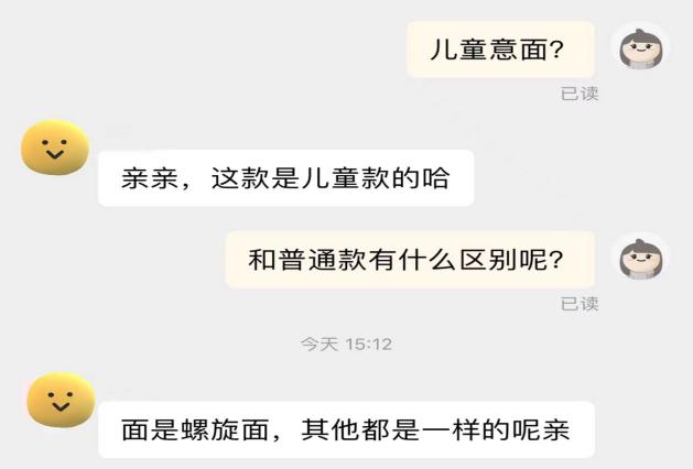 儿童食品.png
