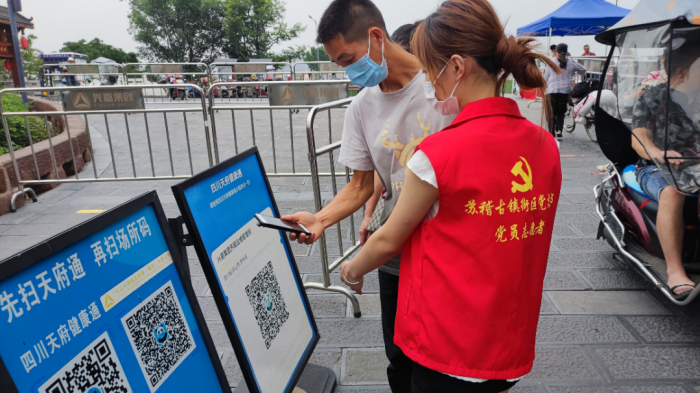 党员志愿者指导游客“扫码”