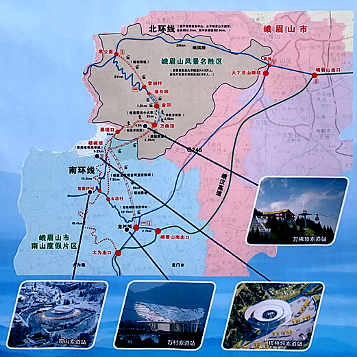 南山索道规划示意图
