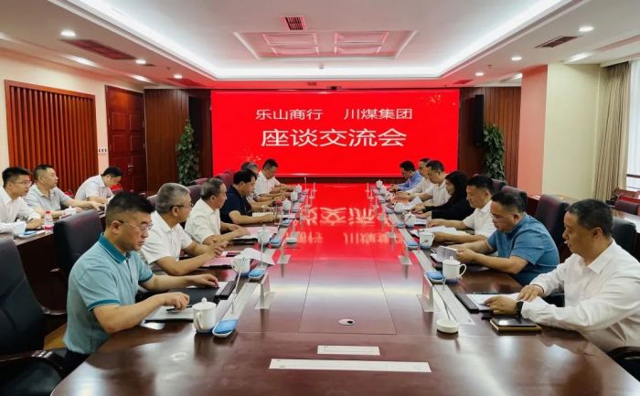 座谈交流会现场