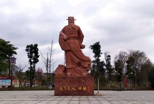 田锡雕像.jpg